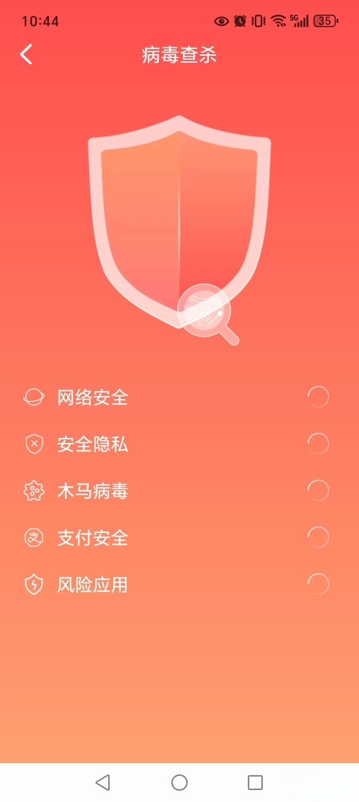 每天清理大师