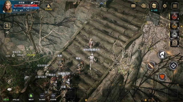 梦想与征程中文版图3