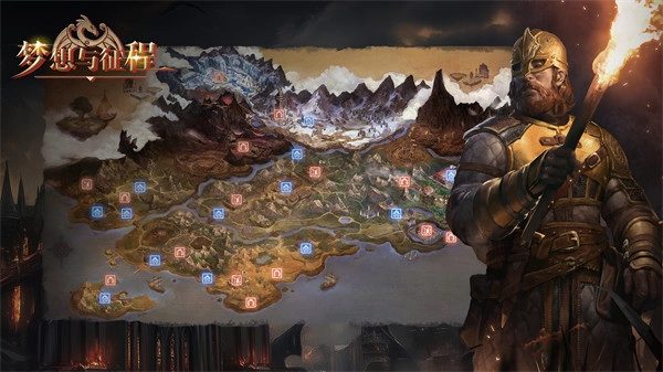 梦想与征程中文版图5