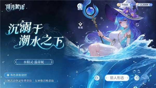 緋月絮語最新版截圖0