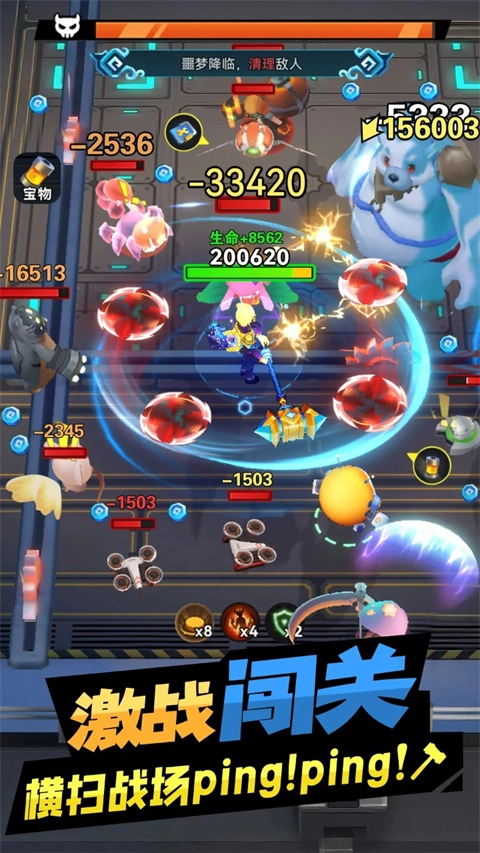 异星之地手机版图5