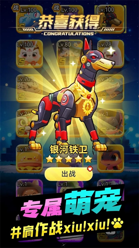 异星之地手机版图2