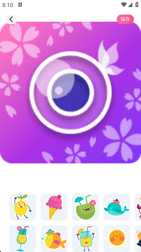 图锁相机最新版