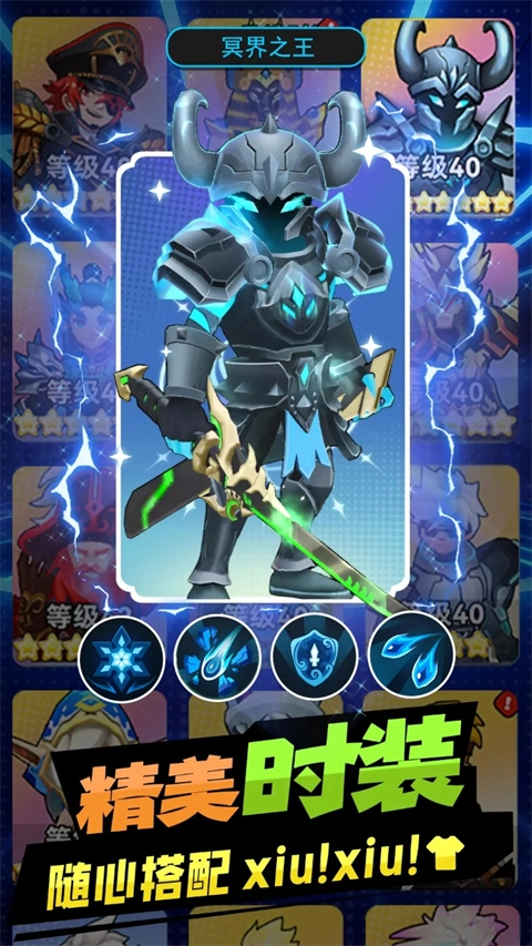 异星之地手机版图4