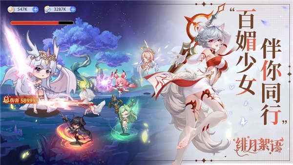 緋月絮語最新版截圖1