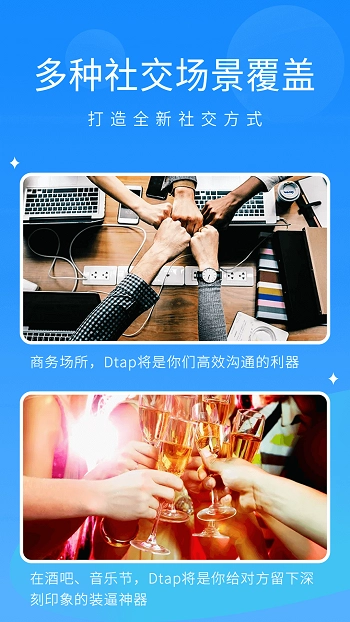 抖你语音图2
