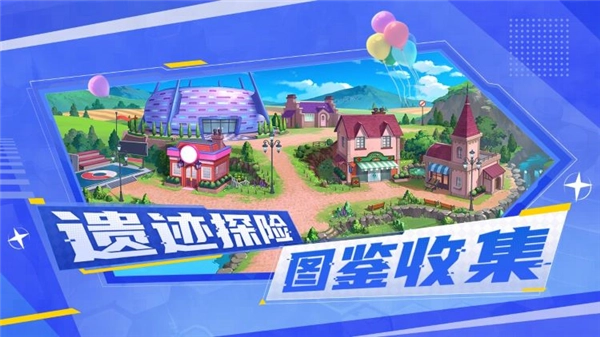 口袋觉醒梦幻甬城最新版图2