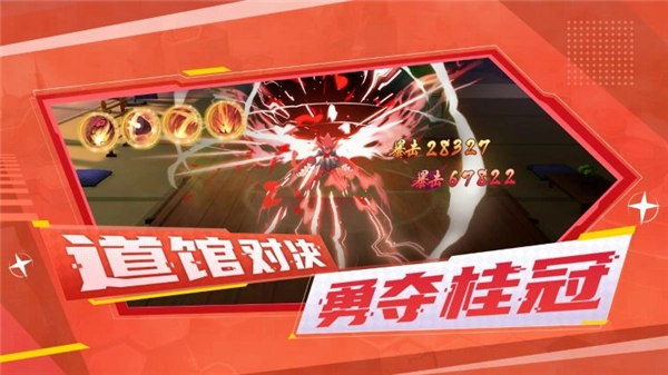 口袋觉醒梦幻甬城最新版图1