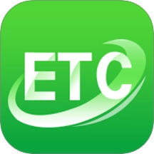 高速ETC  安卓版