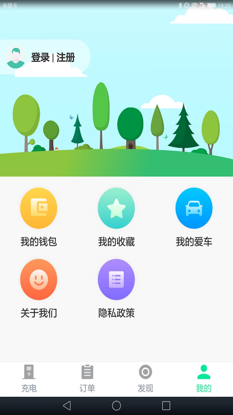 安培快充本原版图2