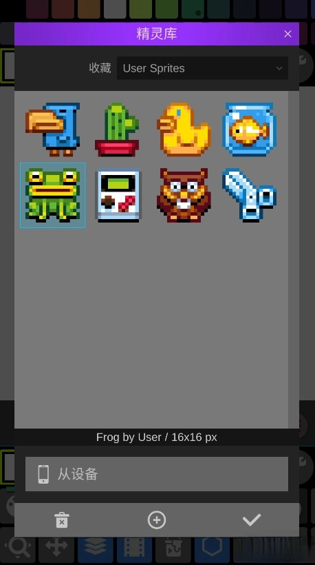pixel studio手机版