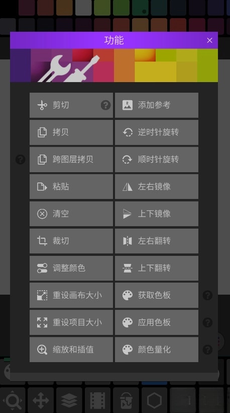 pixel studio手机版