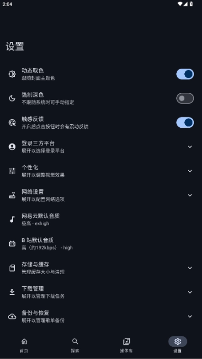 音理音理图4