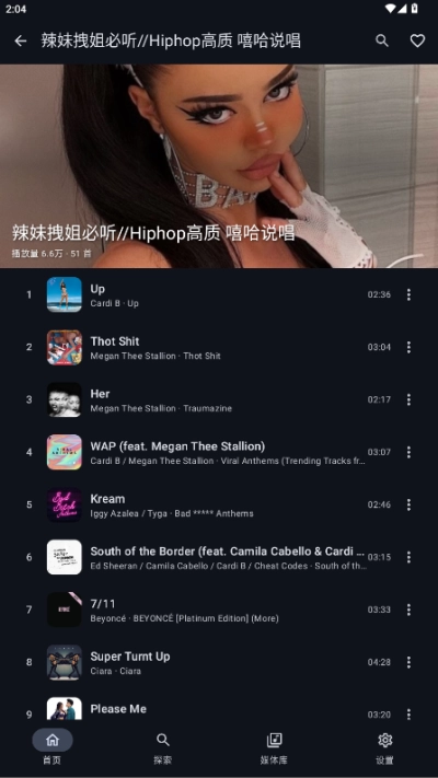 音理音理图3