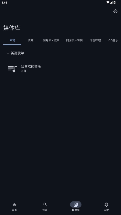 音理音理图2