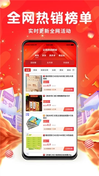 花省图2