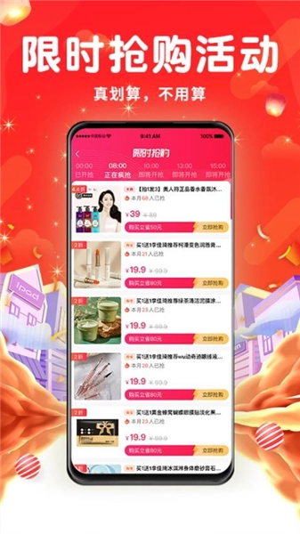 花省图4