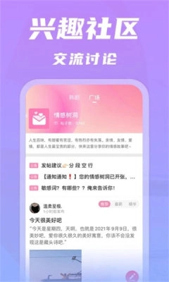 韩剧TV免费版图1