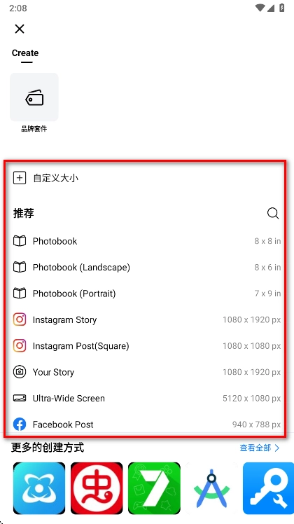 Flow剪辑软件手机版安卓下载
