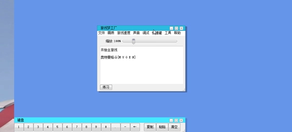 mugen奥特曼2(新世代)手机版免费下载