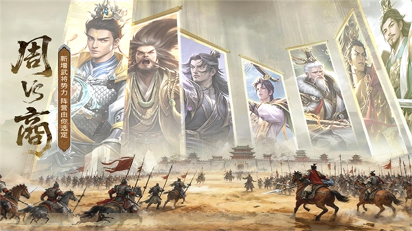 朕的江山抖音客户端2