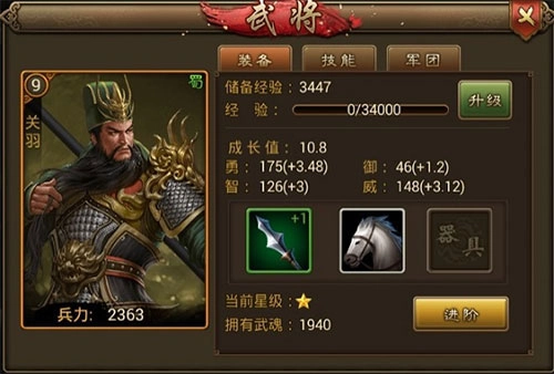 朕的江山抖音客户端最新下载