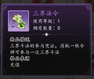 魔神变折版安装下载