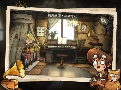 齿轮迷局记忆之钥安卓版图3