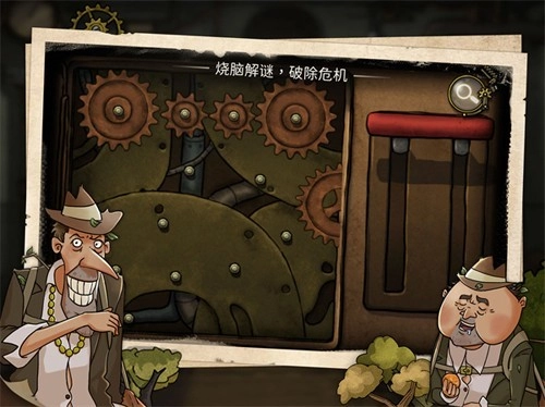 齿轮迷局记忆之钥安卓版图1