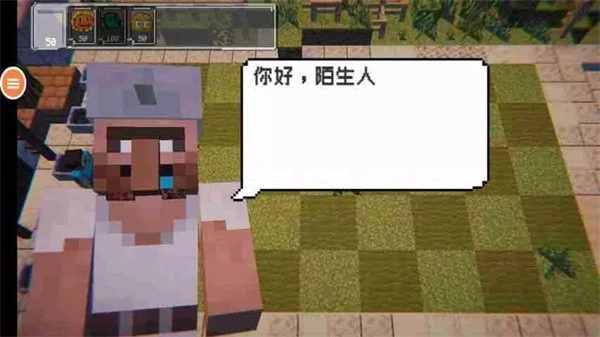 植物守卫僵尸纯净版图2