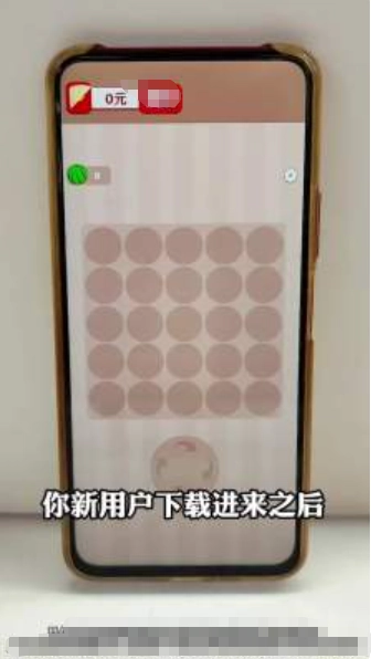 碰个好运红包游戏最新版(2)