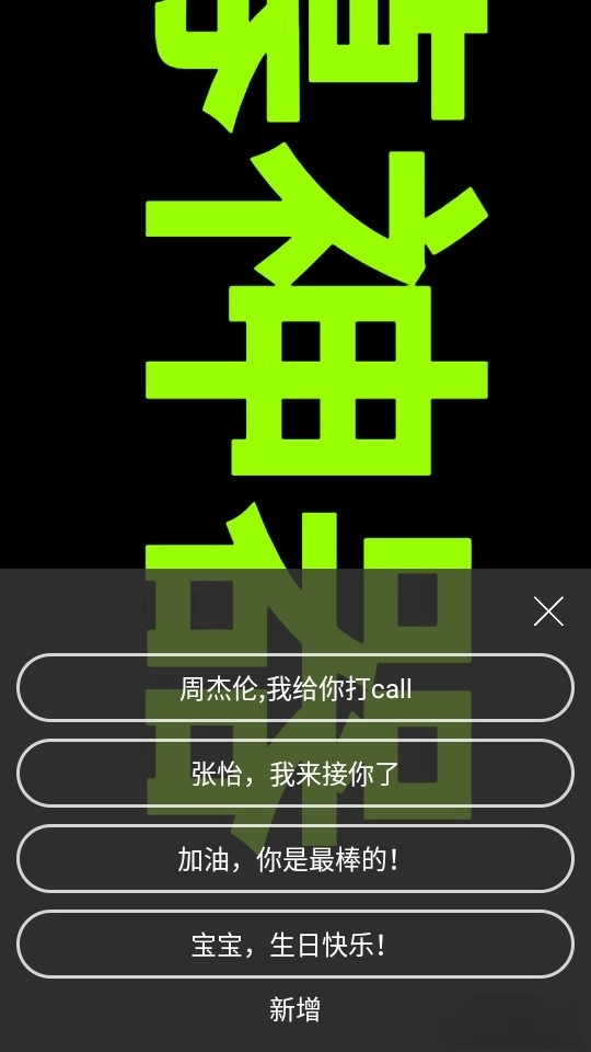手持弹幕神器图3