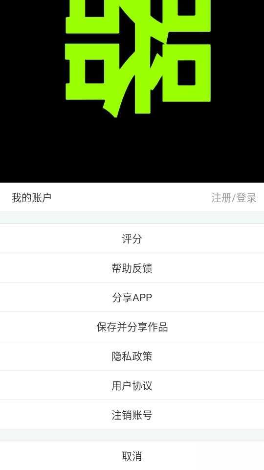 手持弹幕神器图4