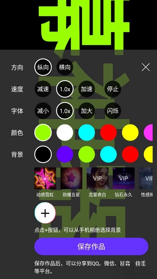 手持弹幕神器图2
