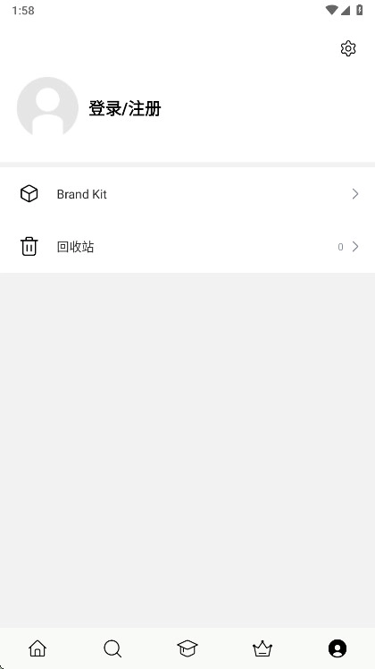 Flow剪辑软件手机版截图2