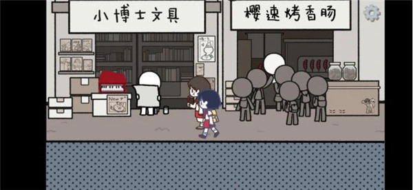 拣爱安卓官方版图1