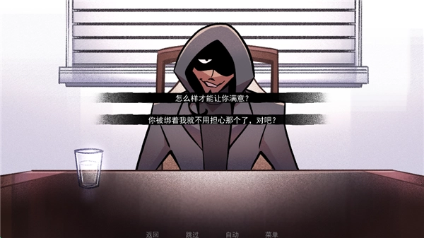 非人室友Gavril游戏最新版图3