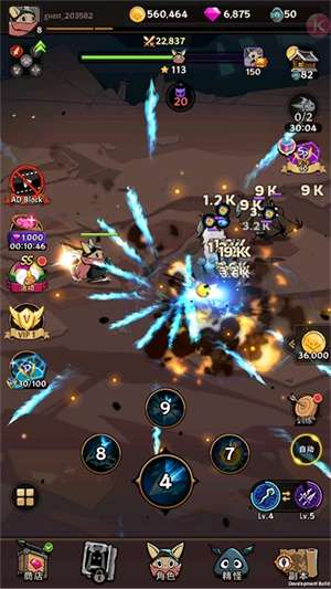 飞跃的旅行者去广告版(2)