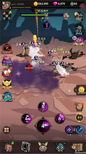 飞跃的旅行者去广告版(3)