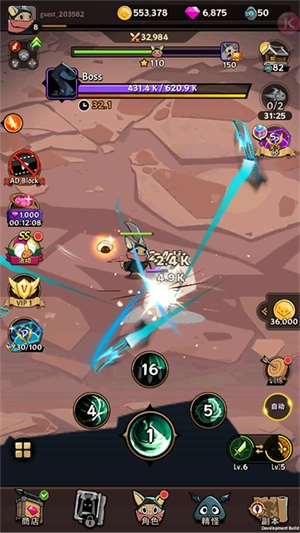 飞跃的旅行者去广告版(1)