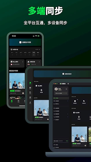 像素本选片安卓版截图3