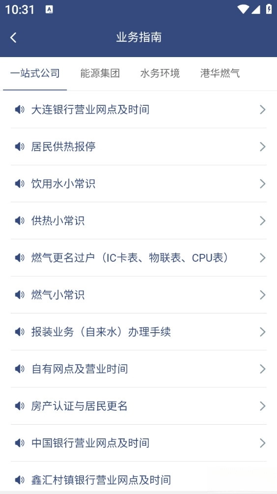 德泰服务