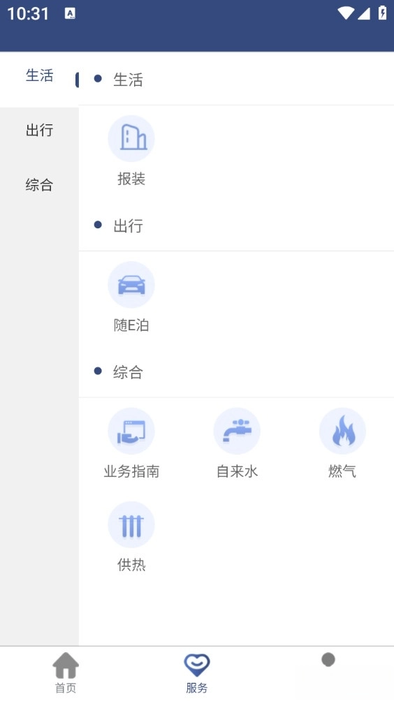 德泰服务