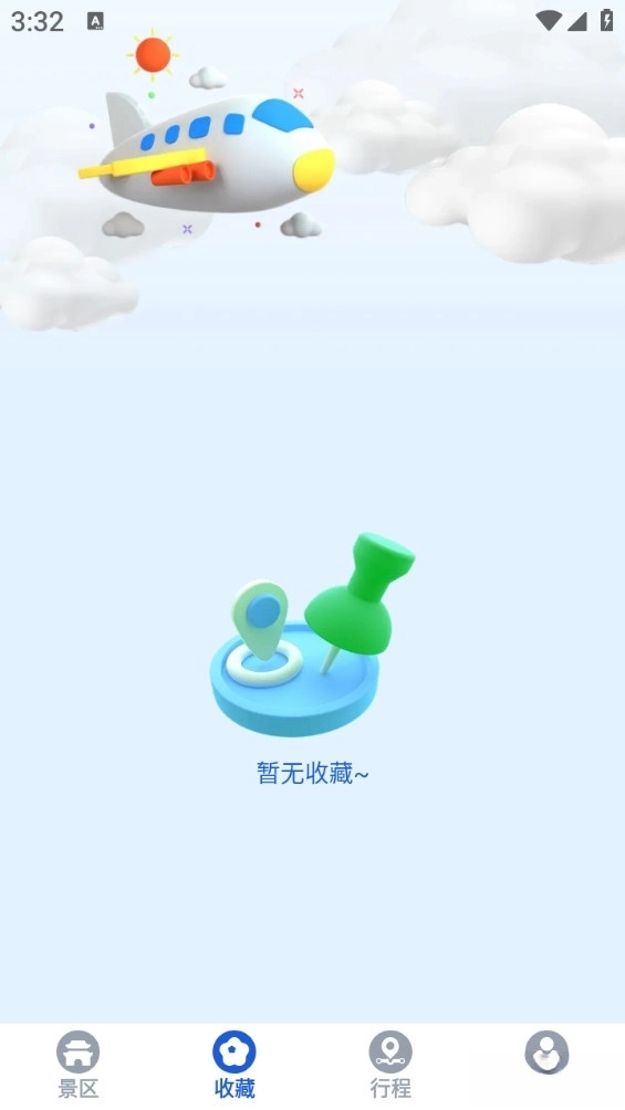 途美景区大全