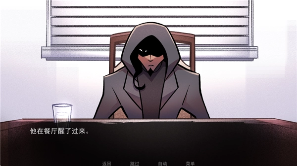 非人室友Gavril游戏最新版图2