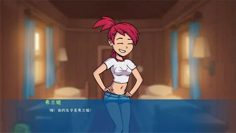 松木夏令营汉化版图1