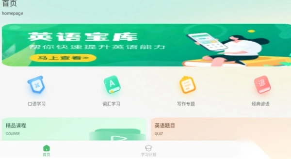 CocoCat图1