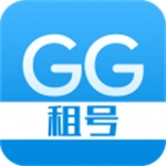 GG租号最新免费版