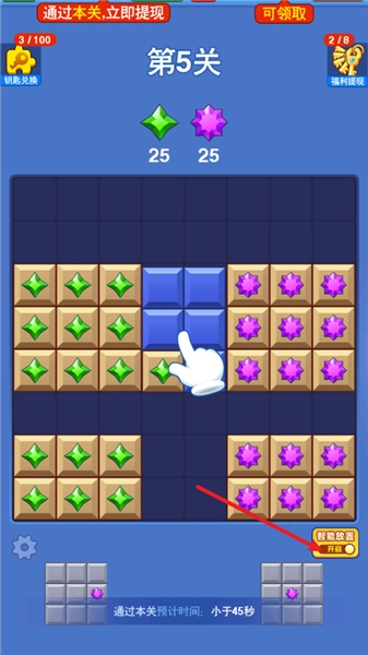 一心一亿红包版