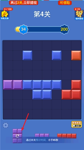 一心一亿红包版